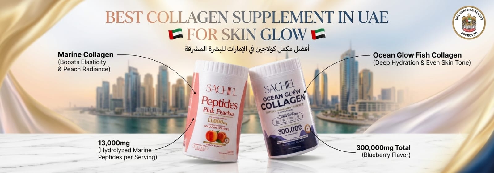 Best Collagen Supplements in UAE for Skin Glow